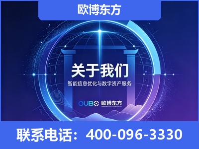 招远-企业展示图